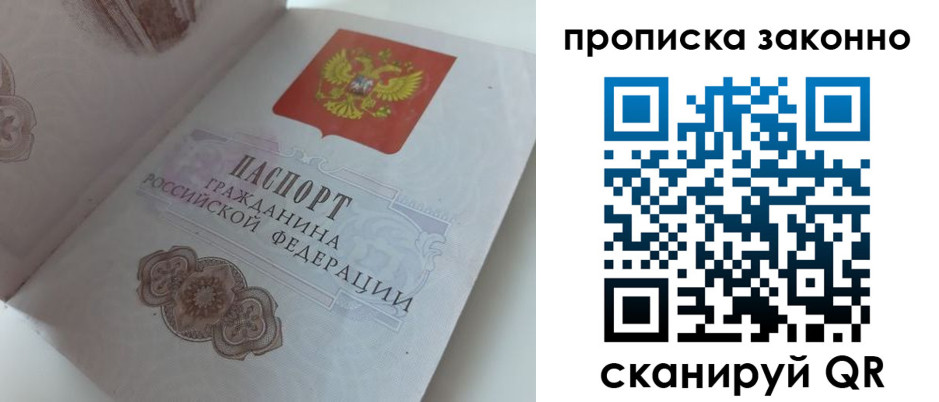 временная регистрация адрес в Тетюшах