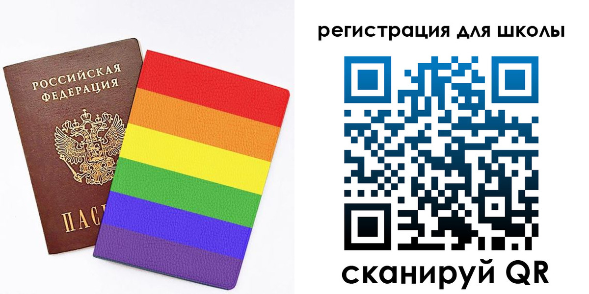 временная регистрация для школы в Тетюшах
