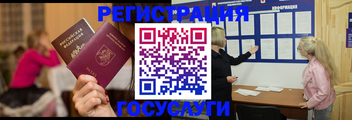 прописка в Тетюшах