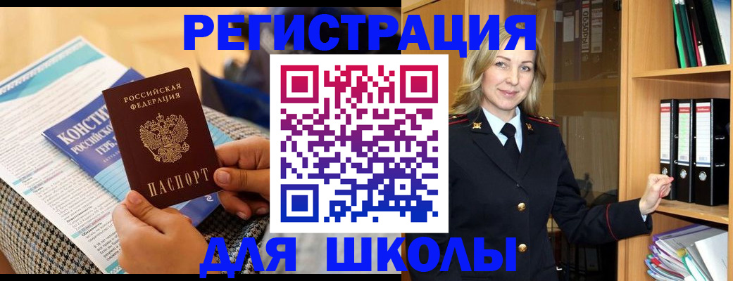 прописка регистрация в Тетюшах