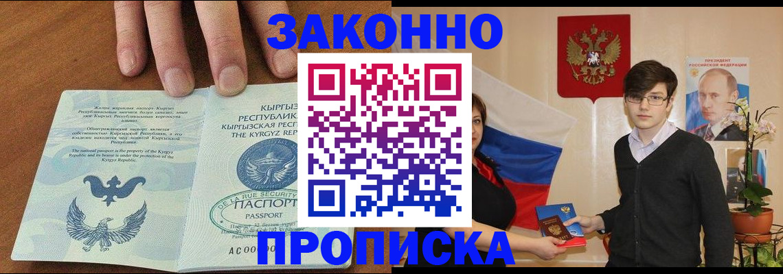 временная регистрация 2025 в Тетюшах