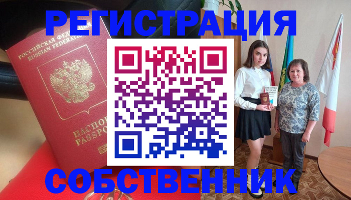 временная регистрация госуслуги в Тетюшах