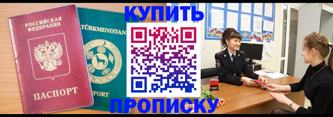 временная регистрация собственник в Тетюшах